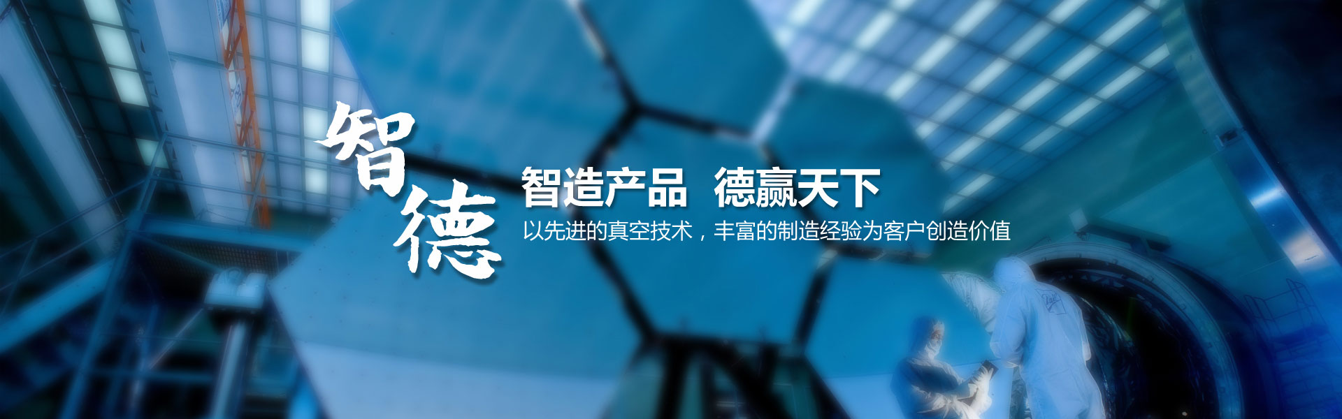 濟(jì)寧市佳科醫(yī)療科技有限公司